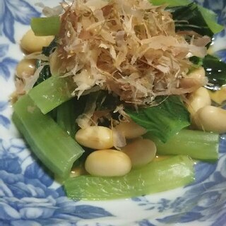 小松菜と蒸し大豆の和え物